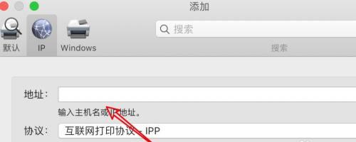 如何将iPhone与打印机连接并设置为主题（利用无线打印功能实现便捷打印）  第3张