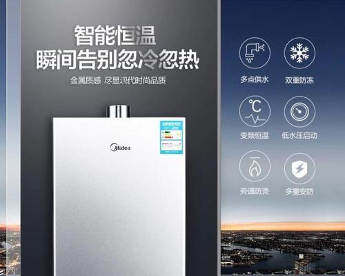 解析方太热水器11故障码及解决方法（探索方太热水器11故障码的含义）  第3张