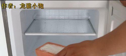 怎样消除白色冰箱异味（有效去除冰箱内异味的方法和技巧）  第3张