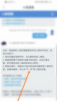 水仙壁挂炉不打火了怎么办（解决方法让你轻松搞定不打火问题）  第2张
