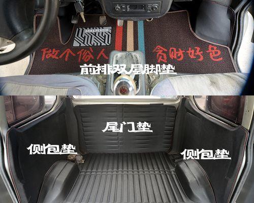 如何清洗油烟机（以地垫为工具）  第1张