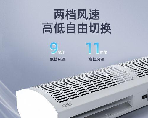 解决风幕机转动故障的方法（探讨风幕机转动故障的原因及解决方案）  第2张