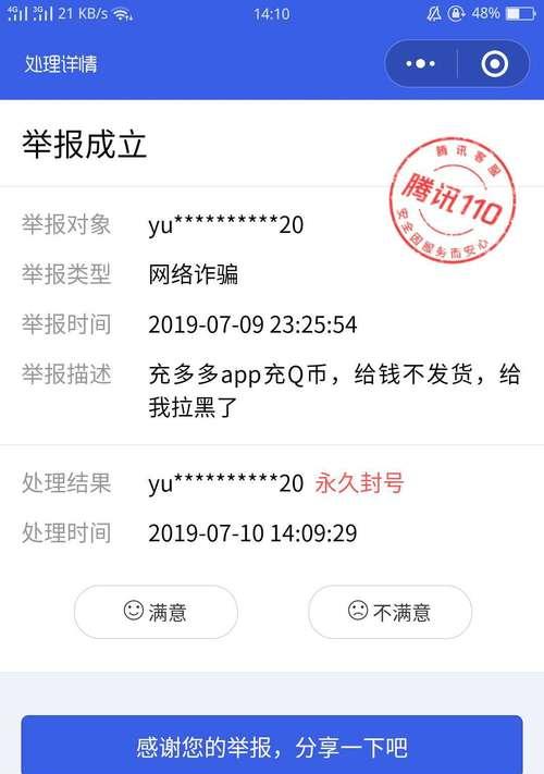 探索复印机2558错误代码的原因与解决方法（分析2558错误代码的常见情况和解决方案）  第3张