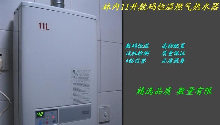 壁挂炉一开就停的原因及解决方法（探寻壁挂炉停止运行的根本原因与应对之策）  第2张
