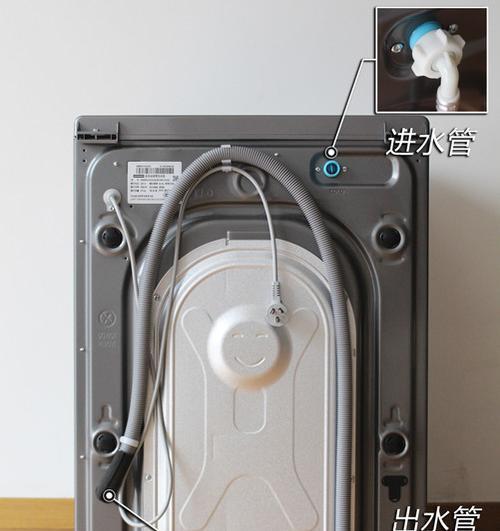 解决三星洗衣机进水不停的故障方法（应对三星洗衣机持续进水问题）  第3张