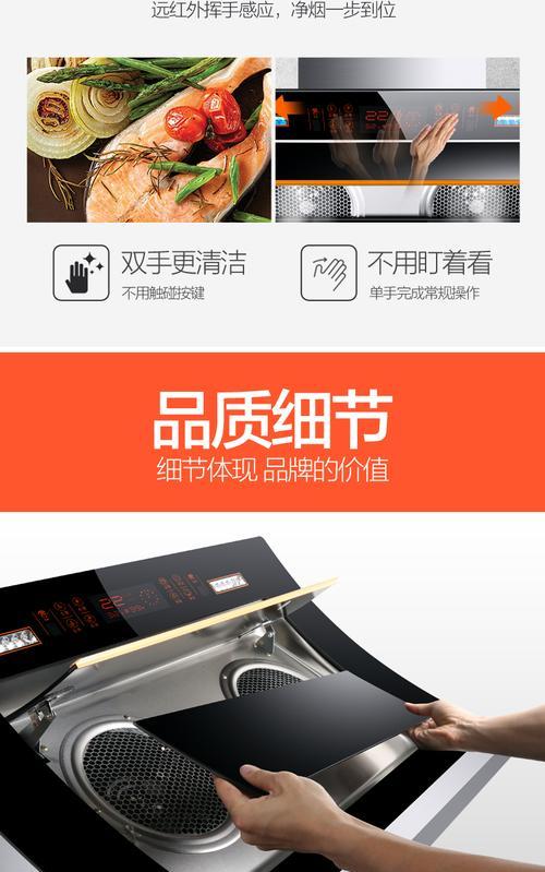 如何正确清洗黄河牌油烟机（关键步骤详解）  第2张