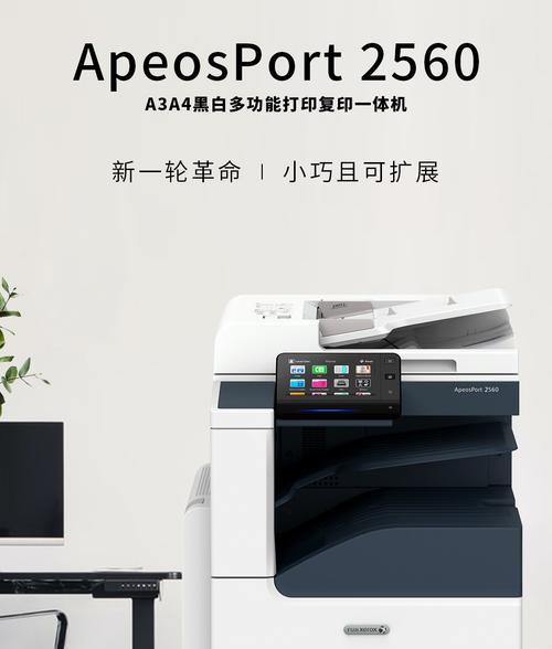 彩色复印机故障排除秘籍（解决彩色复印机打印故障的实用方法）  第3张