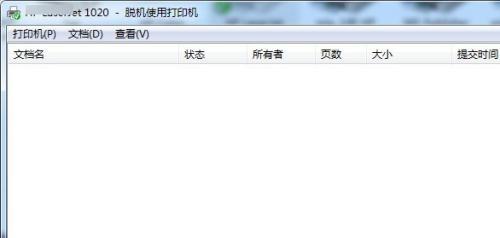 打印机运作缓慢的解决方法（为什么打印机变慢了）  第2张