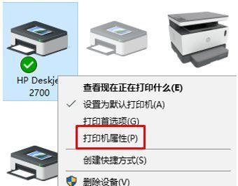 打印机运作缓慢的解决方法（为什么打印机变慢了）  第3张
