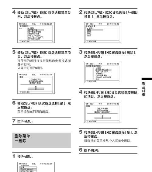 复印机C2551故障排除与维修指南（解决复印机C2551错误的有效方法和技巧）  第2张