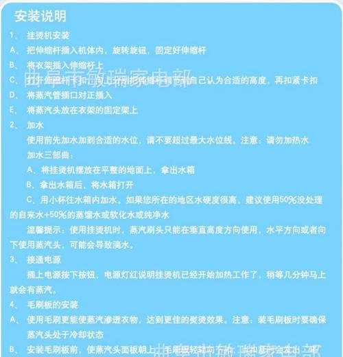 咖啡机锅炉掉温的原因及解决方法（探寻咖啡机锅炉掉温的问题）  第3张