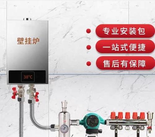 如何解决壁挂炉水温不热的问题（壁挂炉水温异常问题的解决办法）  第2张