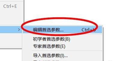 显示器拖动出现阴影原因分析及解决方法（显示器拖动效果不佳）  第2张