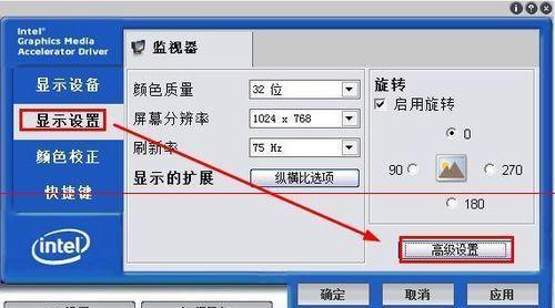 显示器拖动出现阴影原因分析及解决方法（显示器拖动效果不佳）  第3张