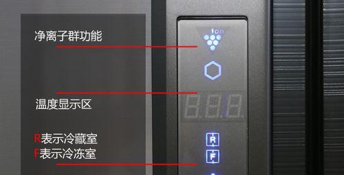 夏普冰箱压缩机不启动的原因及解决方法（解决夏普冰箱压缩机故障的有效措施）  第2张