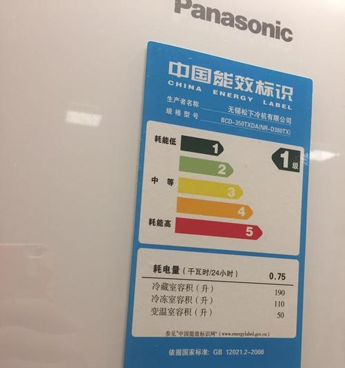 海尔冰箱嘀嘀声故障分析与维修方法（揭秘海尔冰箱嘀嘀声的原因及解决方案）  第3张