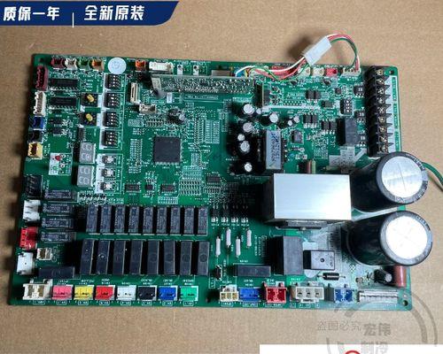 探寻富士通中央空调报Er故障的解决方法（解读富士通中央空调Er故障代码及其常见原因）  第1张