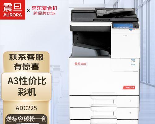 如何正确设置打印机侧面纸盒（简单操作让打印工作更顺畅）  第2张