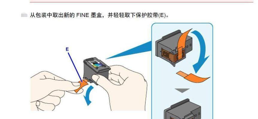 如何正确设置打印机侧面纸盒（简单操作让打印工作更顺畅）  第3张