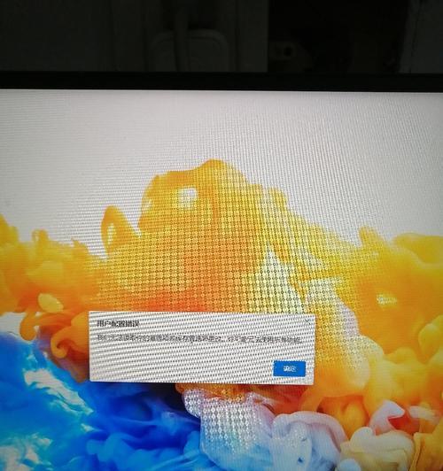 解决打印机显示器黑点问题的有效方法（了解黑点的成因）  第3张