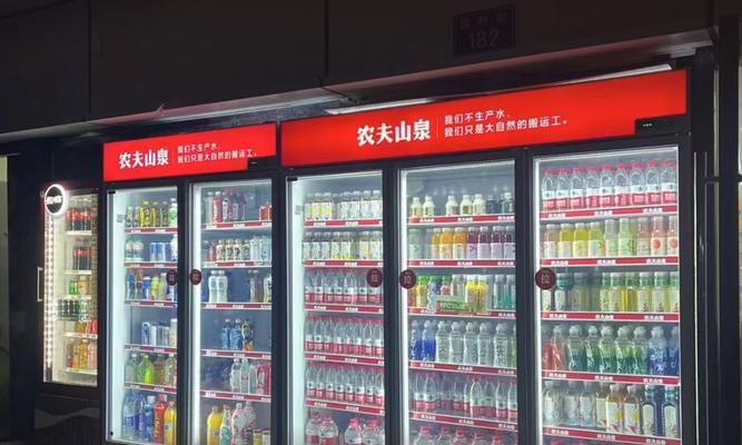 娃哈哈冰柜制冷不好，如何解决（优化冰柜制冷效果的实用方法）  第2张