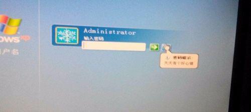 电脑密码被锁，如何解决（忘记密码了怎么办）  第1张