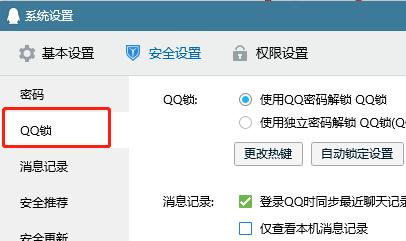 电脑密码被锁，如何解决（忘记密码了怎么办）  第2张