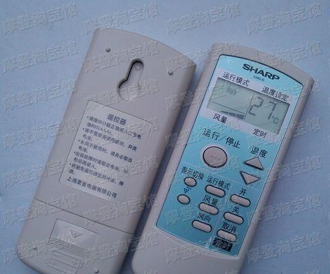 解决夏普空调显示pl的方法与原因分析（夏普空调显示pl的解决方案及故障原因解析）  第3张