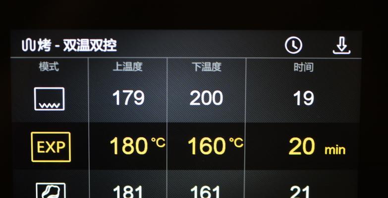 电饭煲焦饭的原因及预防方法（揭秘电饭煲焦饭现象的真相）  第2张
