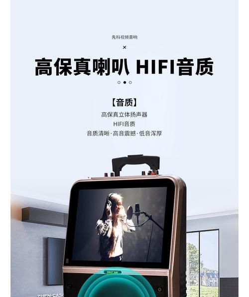 如何优化显示器与音响连接以改善音质（解决显示器连音响音质差的实用方法）  第1张