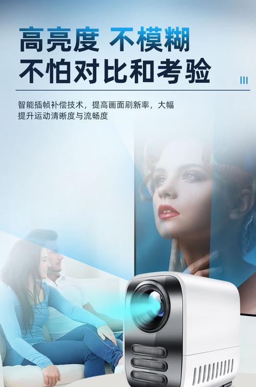 投影仪自动跑掉的原因及解决方法（分析投影仪跑掉的原因）  第1张