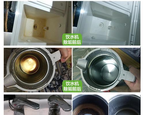 除饮水机茶垢的有效方法（清洁饮水机）  第3张