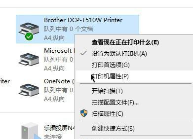 解决电脑打印机出现黑边问题的有效方法（了解黑边问题的原因和适用的解决方案）  第1张