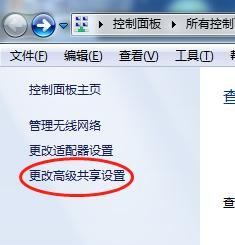 解决电脑打印机出现黑边问题的有效方法（了解黑边问题的原因和适用的解决方案）  第2张