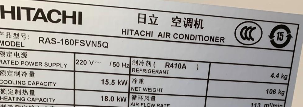 大金空调显示L1故障原因分析与解决方法（大金空调显示L1的可能原因及解决办法）  第2张