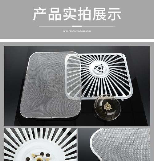 如何正确清洗樱花抽油烟机滤网（教你一招清洗樱花抽油烟机滤网的方法）  第2张