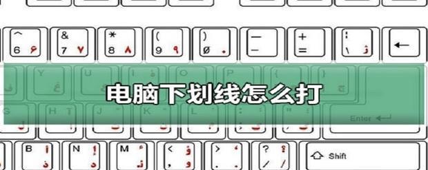 电脑不会打字怎么办（解决电脑不会打字的方法及技巧）  第2张