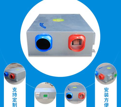 商用中央空调风机吊柜故障及解决方法（解决商用中央空调风机吊柜故障的有效措施）  第1张