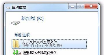 电脑硬盘发烫的原因及解决方法（了解电脑硬盘发烫的主要原因和有效解决方法）  第1张