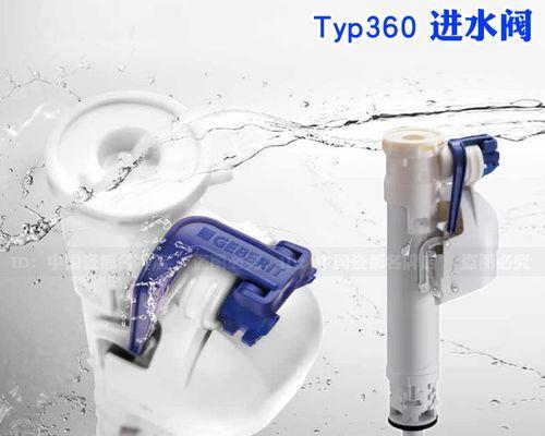 以箭牌马桶水箱浮球更换方法（轻松解决浮球问题的修理步骤）  第1张