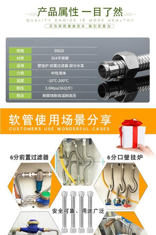 壁挂炉水管漏水的修理方法（教你如何快速有效地修复壁挂炉水管漏水问题）  第3张