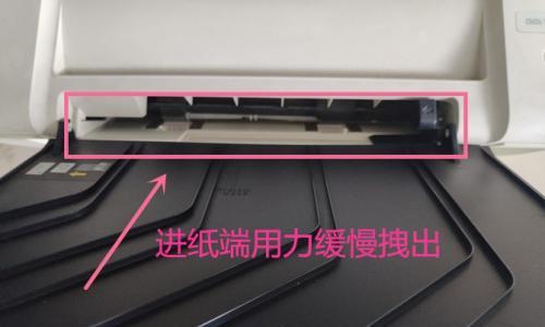 解决HP打印机后面卡纸问题的方法（快速排除打印机卡纸故障）  第1张