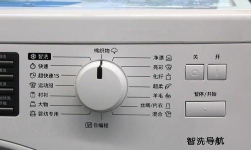 松下洗衣机故障代码E7C及其原因解析（连接线插口不良导致的松下洗衣机故障代码E7C）  第1张