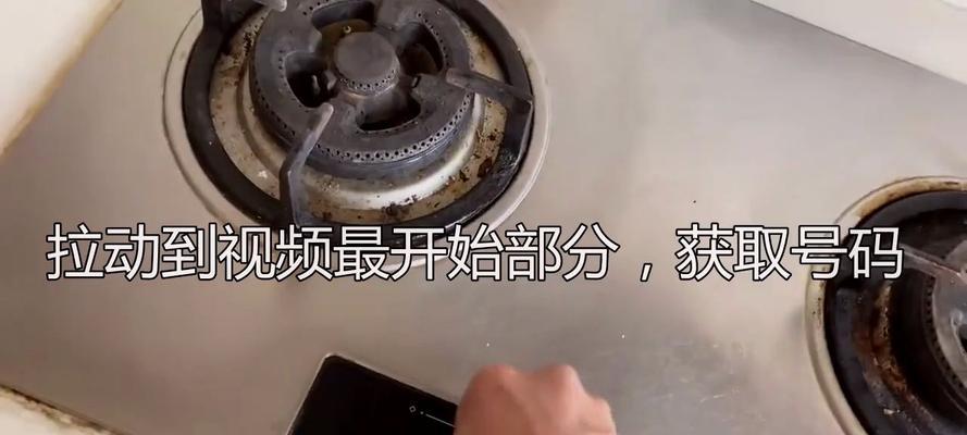 燃气灶自动跳闸的修理方法（掌握）  第1张