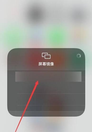 荣耀手机投影仪如何应对无网环境下的使用问题（解决荣耀手机投影仪无网情况下的连接和使用难题）  第2张
