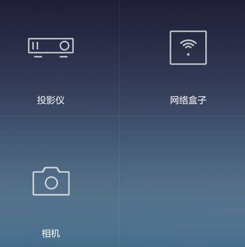 荣耀手机投影仪如何应对无网环境下的使用问题（解决荣耀手机投影仪无网情况下的连接和使用难题）  第1张