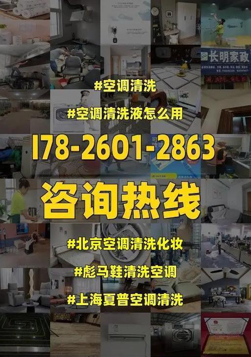 夏普空调E5故障排查及解决方法（探索夏普空调E5故障原因）  第1张