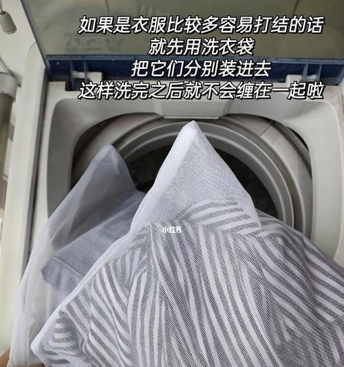 洗衣机使用指南（如何正确放置柔顺剂）  第3张
