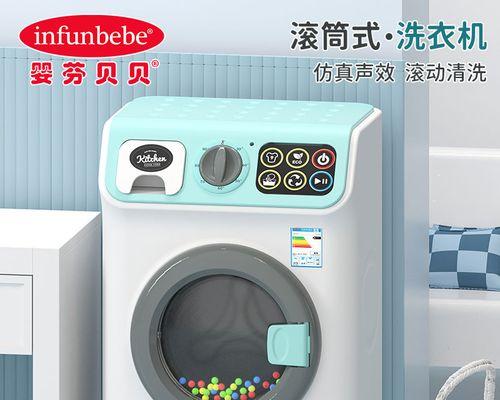 没有电池的洗衣机维修指南（解决洗衣机无法启动的问题及简单修理方法）  第2张