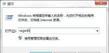 电脑休眠断网的解决方法（遇到电脑休眠断网问题怎么办）  第1张